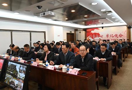 德彩网集团党委召开党员干部警示教育大会