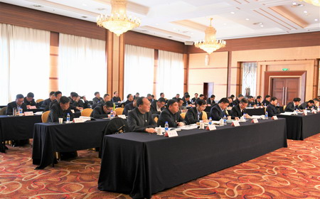 德彩网集团召开2020年度党组织书记抓基层党建述职评议会议