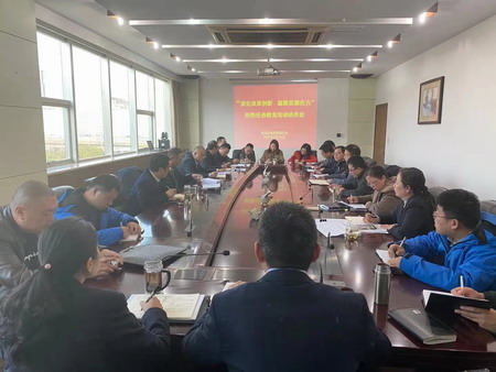 德彩网集团党委深入开展“深化改革创新 凝聚发展合力”形势任务教育活动