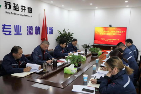 德彩网集团党委深入开展“深化改革创新 凝聚发展合力”形势任务教育活动