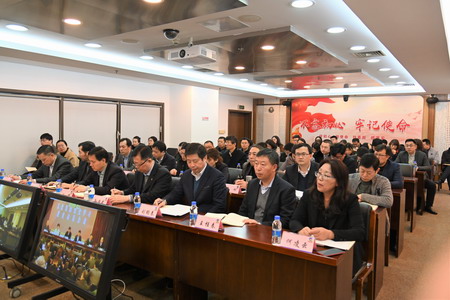 德彩网集团召开党史学习教育动员会议