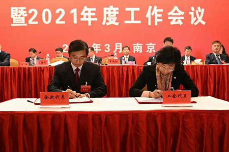 德彩网集团隆重召开六届一次职工代表大会