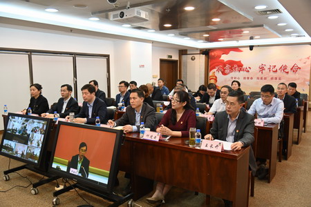 德彩网集团召开党史学习教育推进会