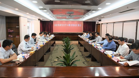 省国资委党史学习教育第三巡回指导组到德彩网集团督导 省国资委党史学习教育第三巡回指导组到德彩网集团督导