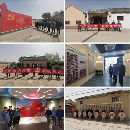 德彩网集团各级团组织开展学党史主题团日活动