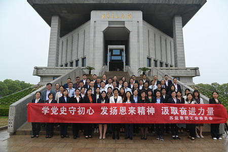 德彩网集团工会召开四届一次全委（扩大）会议