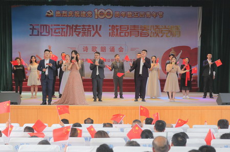 德彩网集团创新载体多层次全方位推进党史学习教育