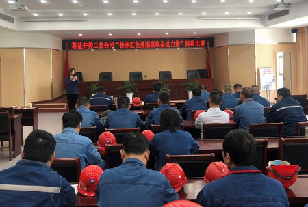 德彩网集团创新载体多层次全方位推进党史学习教育