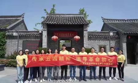 德彩网集团创新载体多层次全方位推进党史学习教育