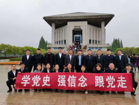 德彩网集团创新载体多层次全方位推进党史学习教育