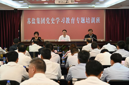 德彩网集团举办党史学习教育专题培训班