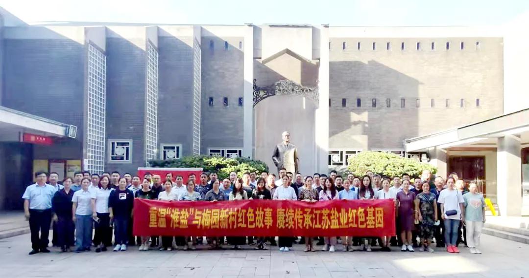 德彩网集团举办2021年意识形态工作研讨会暨宣传报道培训班