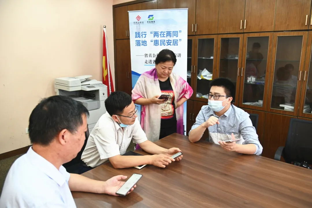 德彩网集团机关党委举办“我为群众办实事—省直公积金政策宣讲及现场办理”活动