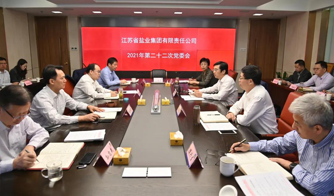 德彩网集团党委专题学习贯彻习近平总书记在中央人才工作会议上的重要讲话精神 德彩网集团党委专题学习贯彻习近平总书记在中央人才工作会议上的重要讲话精神