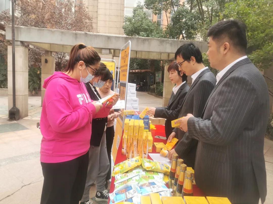 德彩网集团机关党委开展“‘两在两同’建新功，健康用盐进社区”活动