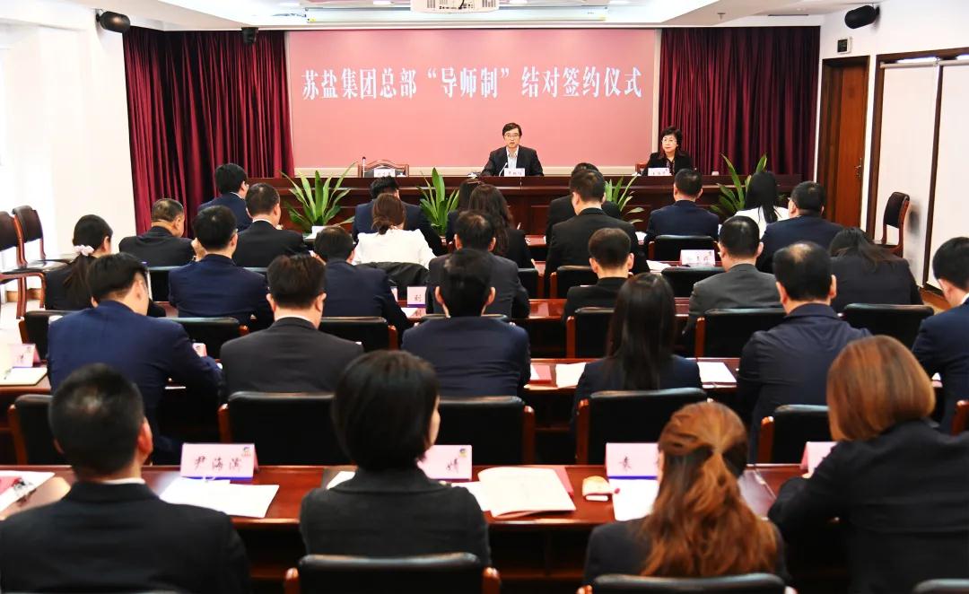 师徒结对传帮带 薪火相传共成长——德彩网集团总部开展“导师制”师徒结对活动 师徒结对传帮带 薪火相传共成长——德彩网集团总部开展“导师制”师徒结对活动