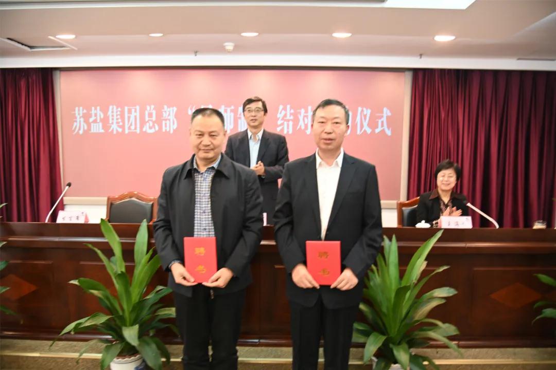 师徒结对传帮带 薪火相传共成长——德彩网集团总部开展“导师制”师徒结对活动 师徒结对传帮带 薪火相传共成长——德彩网集团总部开展“导师制”师徒结对活动