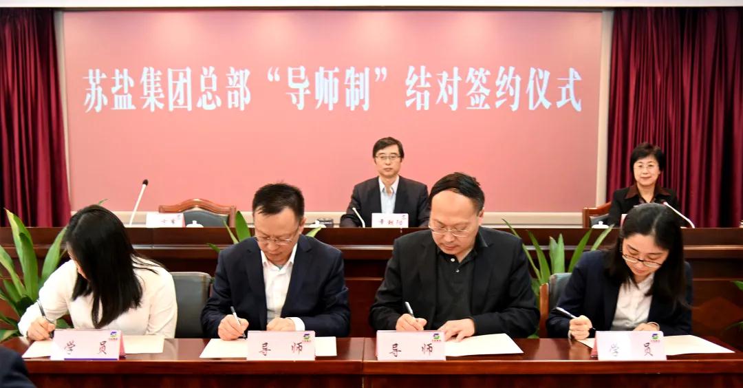 师徒结对传帮带 薪火相传共成长——德彩网集团总部开展“导师制”师徒结对活动 师徒结对传帮带 薪火相传共成长——德彩网集团总部开展“导师制”师徒结对活动