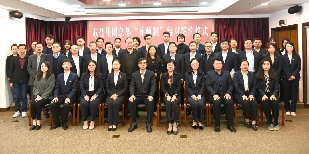 师徒结对传帮带 薪火相传共成长——德彩网集团总部开展“导师制”师徒结对活动 师徒结对传帮带 薪火相传共成长——德彩网集团总部开展“导师制”师徒结对活动